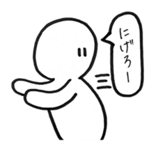 When you can't think what to say . sticker #3082966