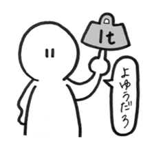 When you can't think what to say . sticker #3082970