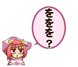 Animal girl [japanese aiueo part2] sticker #3083030