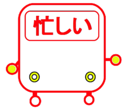 Railway sticker of Bear robo sticker #3083289