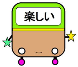 Railway sticker of Bear robo sticker #3083294