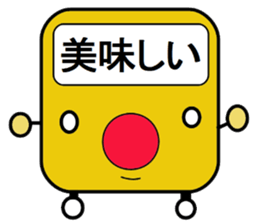 Railway sticker of Bear robo sticker #3083297