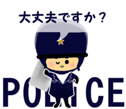 police sticker sticker #3083342