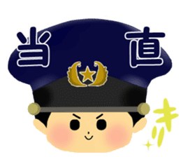 police sticker sticker #3083355