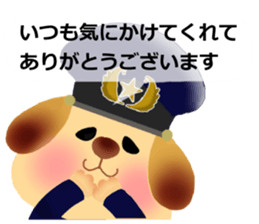 police sticker sticker #3083364