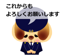 police sticker sticker #3083365