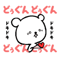Japanese Hiragana de Korean Part2 sticker #3083484