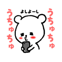 Japanese Hiragana de Korean Part2 sticker #3083491