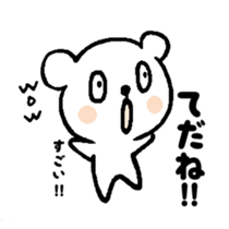 Japanese Hiragana de Korean Part2 sticker #3083504