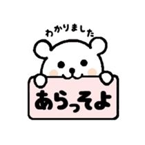 Japanese Hiragana de Korean Part2 sticker #3083506