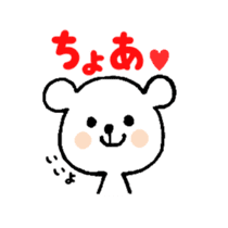 Japanese Hiragana de Korean Part2 sticker #3083507