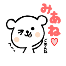 Japanese Hiragana de Korean Part2 sticker #3083510