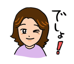 Mother of feelings 2 sticker #3083523