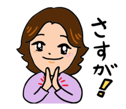 Mother of feelings 2 sticker #3083524