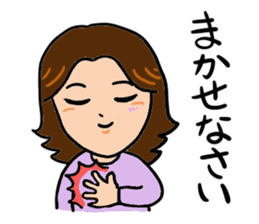 Mother of feelings 2 sticker #3083525