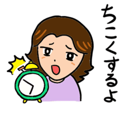 Mother of feelings 2 sticker #3083526