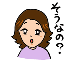 Mother of feelings 2 sticker #3083527