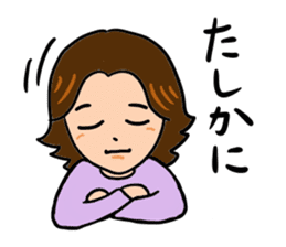 Mother of feelings 2 sticker #3083528