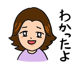 Mother of feelings 2 sticker #3083530