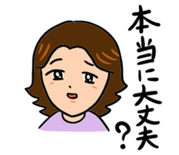 Mother of feelings 2 sticker #3083531