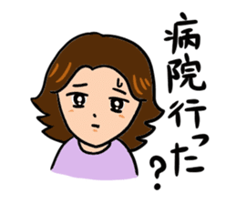 Mother of feelings 2 sticker #3083533