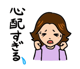 Mother of feelings 2 sticker #3083534