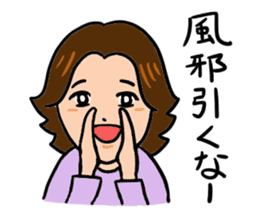 Mother of feelings 2 sticker #3083535