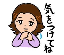 Mother of feelings 2 sticker #3083536