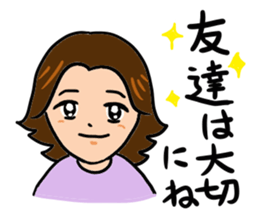 Mother of feelings 2 sticker #3083538