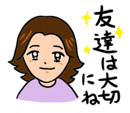 Mother of feelings 2 sticker #3083538