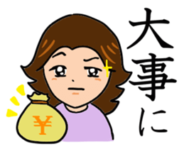 Mother of feelings 2 sticker #3083539