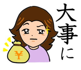 Mother of feelings 2 sticker #3083539