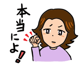 Mother of feelings 2 sticker #3083540