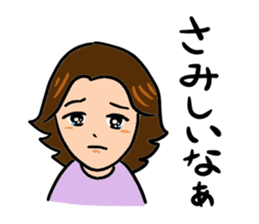 Mother of feelings 2 sticker #3083544