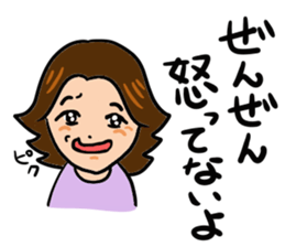 Mother of feelings 2 sticker #3083546