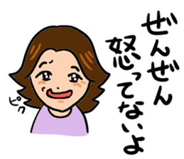 Mother of feelings 2 sticker #3083546