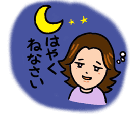 Mother of feelings 2 sticker #3083547