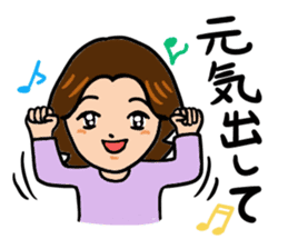 Mother of feelings 2 sticker #3083548