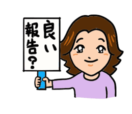 Mother of feelings 2 sticker #3083549