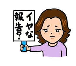 Mother of feelings 2 sticker #3083550