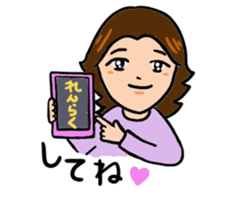 Mother of feelings 2 sticker #3083552