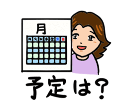 Mother of feelings 2 sticker #3083554