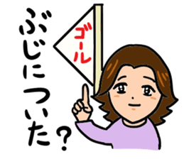 Mother of feelings 2 sticker #3083555