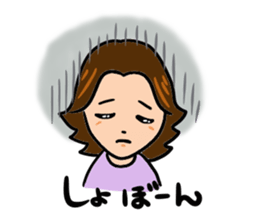 Mother of feelings 2 sticker #3083558