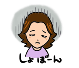 Mother of feelings 2 sticker #3083558