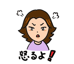 Mother of feelings 2 sticker #3083559