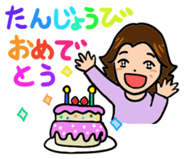 Mother of feelings 2 sticker #3083560