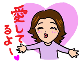 Mother of feelings 2 sticker #3083561