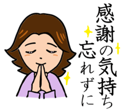 Mother of feelings 2 sticker #3083562