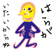 MushroomArtist sticker #3083689